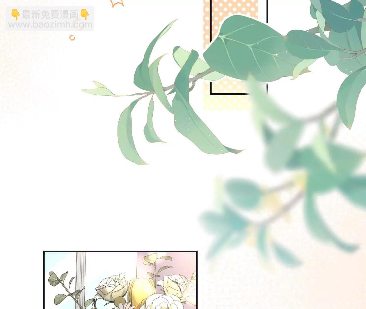 天降女財神 - 18 我命在我不在天(2/3) - 3