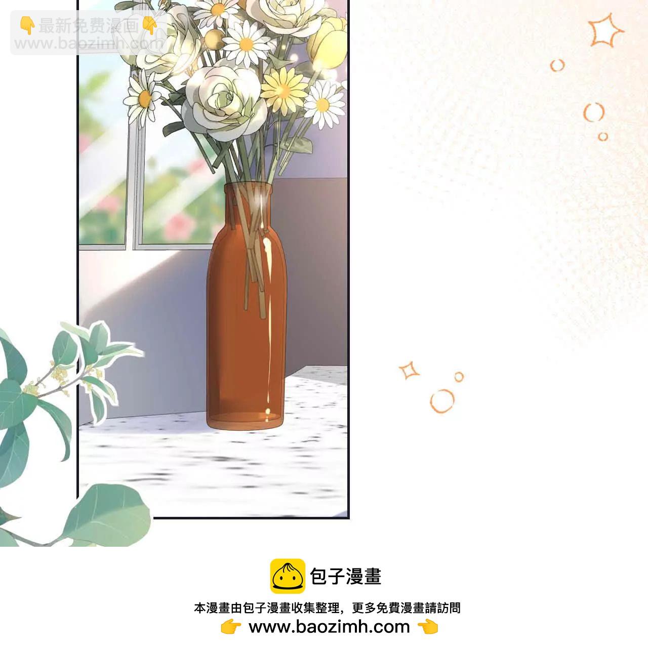 天降女財神 - 18 我命在我不在天(2/3) - 4