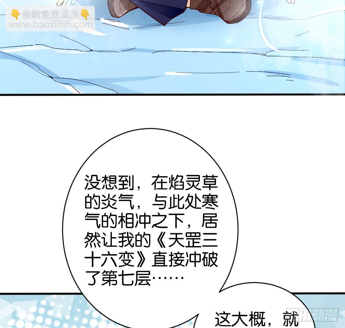 天界代購店 - 五行大妖(2/2) - 2