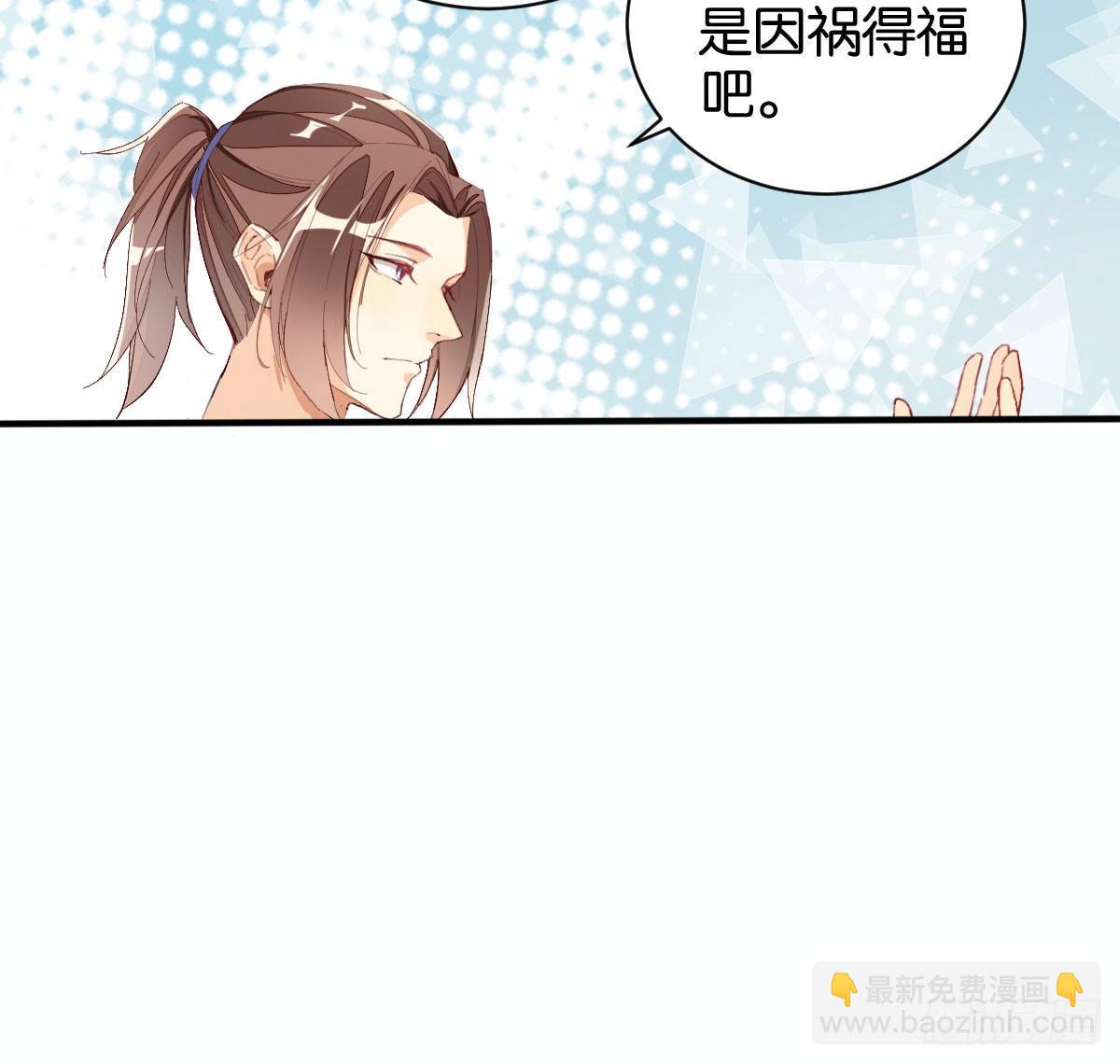 天界代購店 - 五行大妖(2/2) - 3