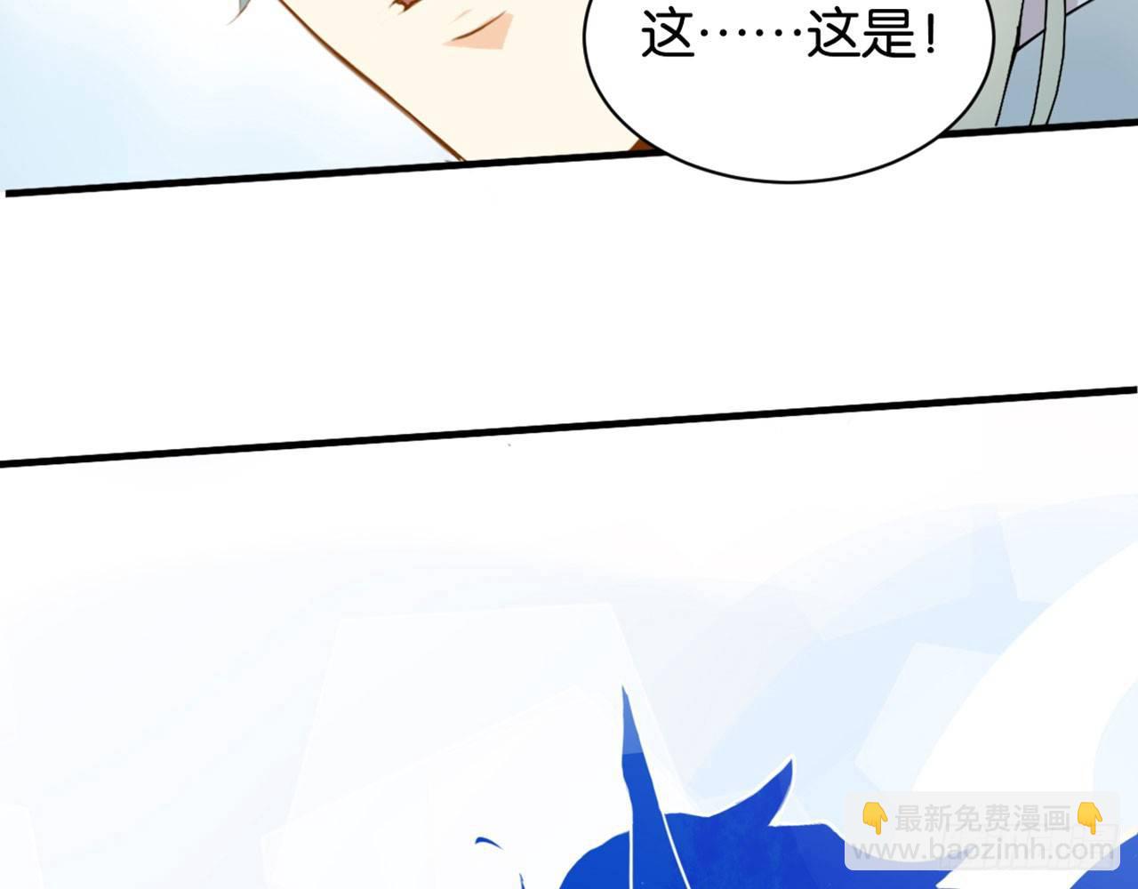 天界代購店 - 支戶寶到賬(2/3) - 1