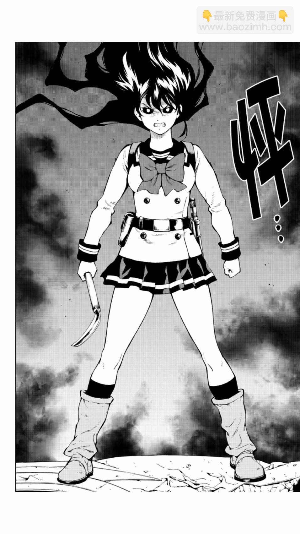 天空侵犯 - 第208話 - 2