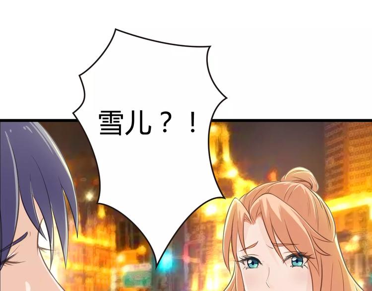 天空之海 - 第10話 穿越(2/2) - 2