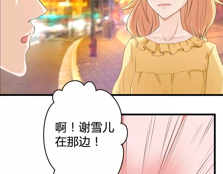 天空之海 - 第10話 穿越(2/2) - 3