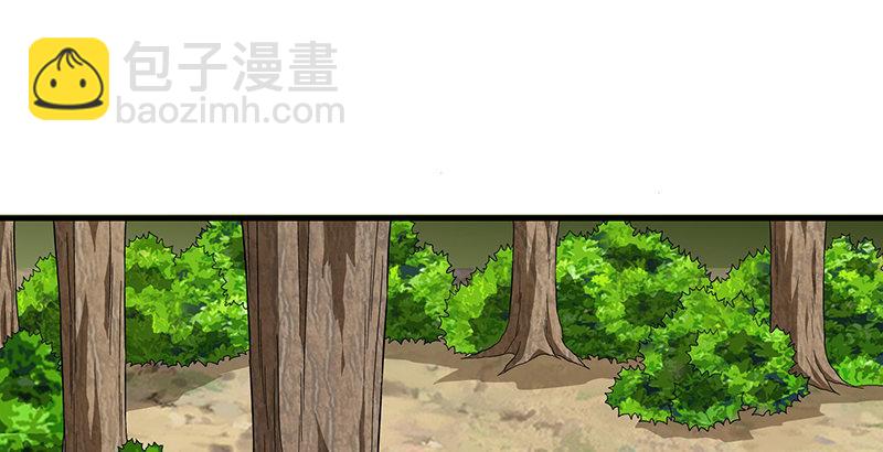 天龍八部 - 第112話 授業恩師(1/3) - 2