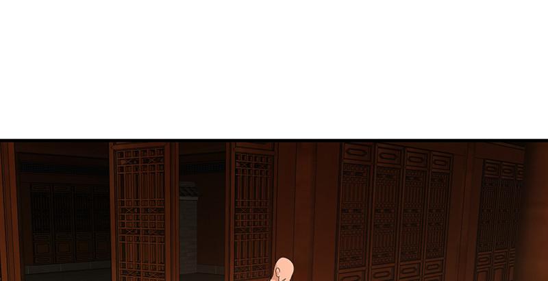 天龍八部 - 第117話 真身顯露(1/2) - 2