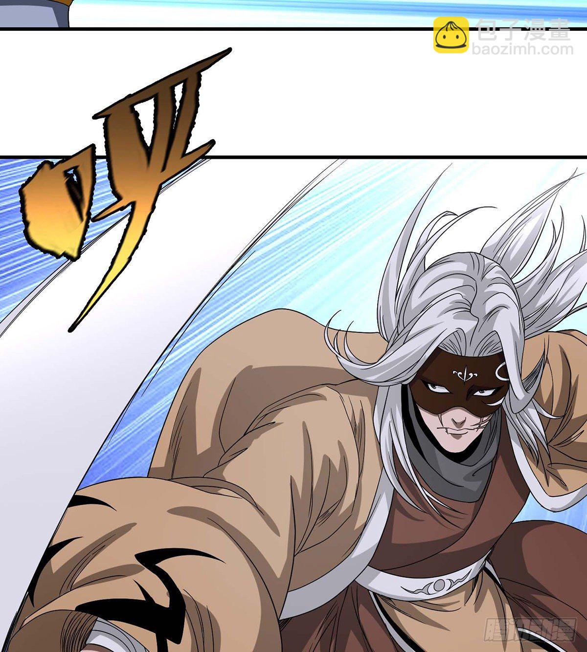 天龍八部 - 第154話 段氏絕學 - 3