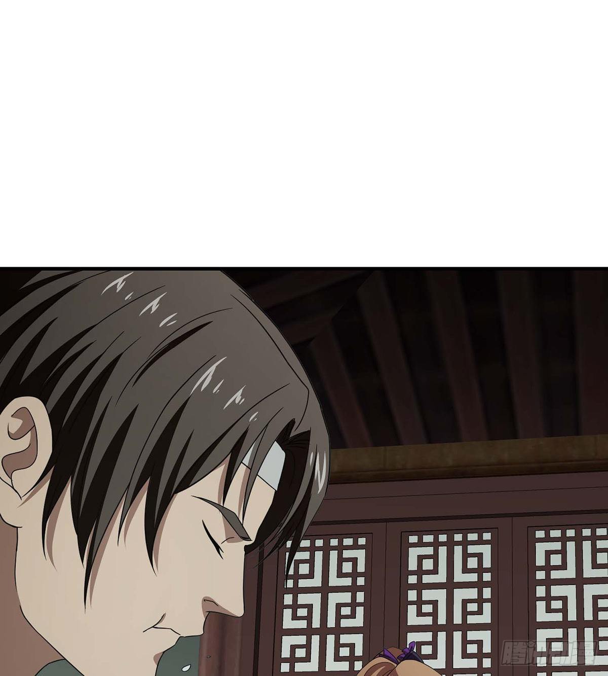 天龍八部 - 第179話 師門追擊(1/2) - 2