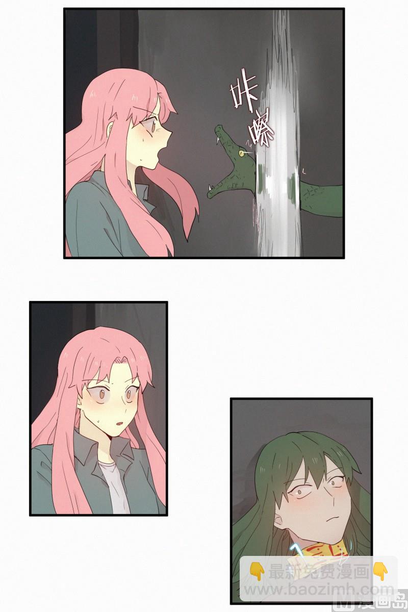 田螺姑娘 - 110.千鈞一髮 - 2