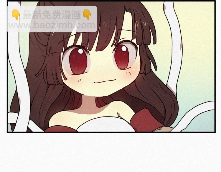 田螺姑娘 - 34.想要變成人類(2/2) - 1