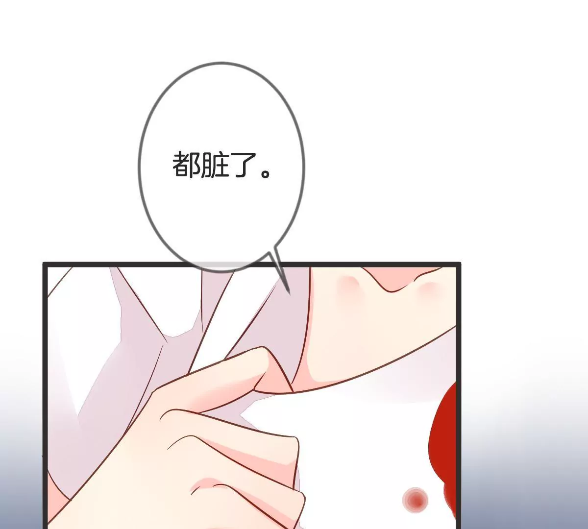 甜蜜的冤家 - 第105話 連環套(1/2) - 3
