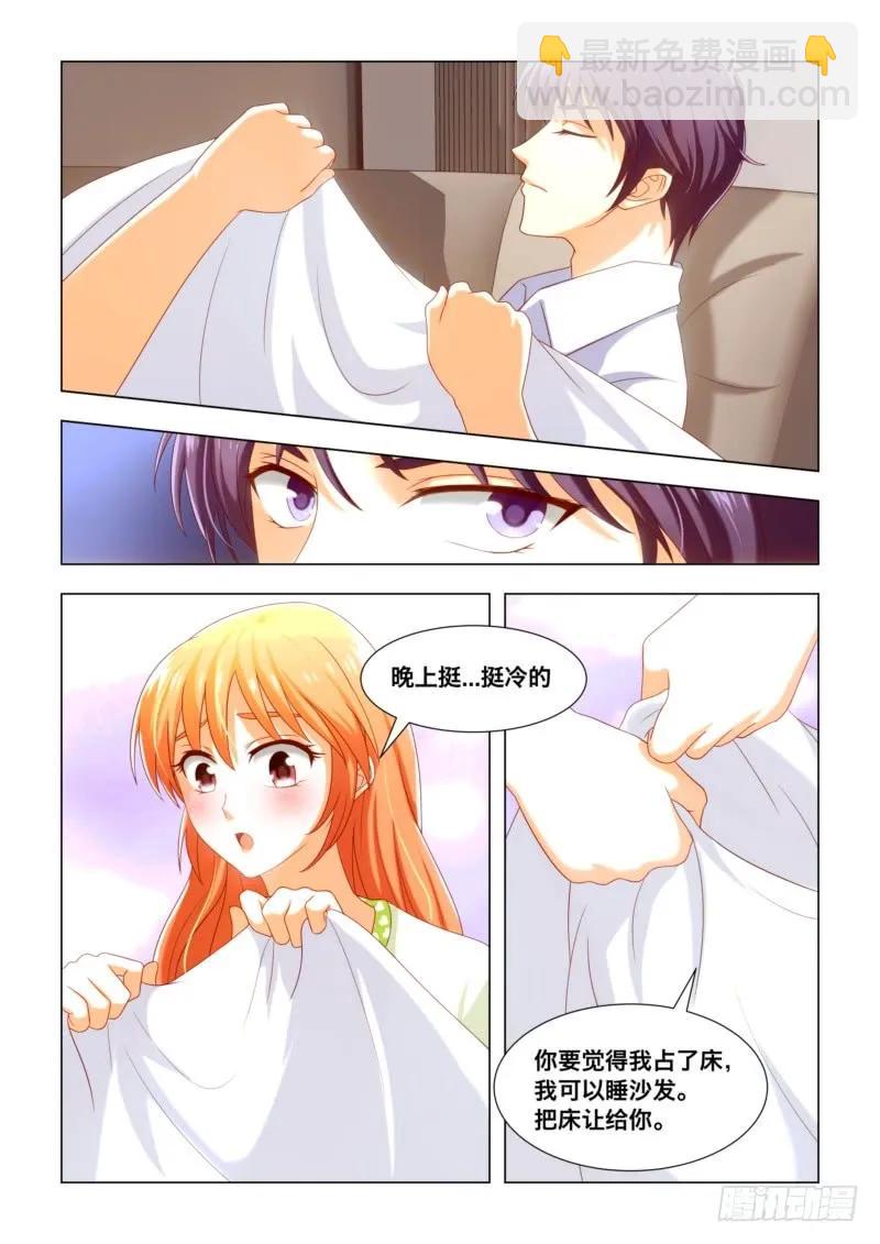 甜蜜的冤家 - 030 他笑了 - 2