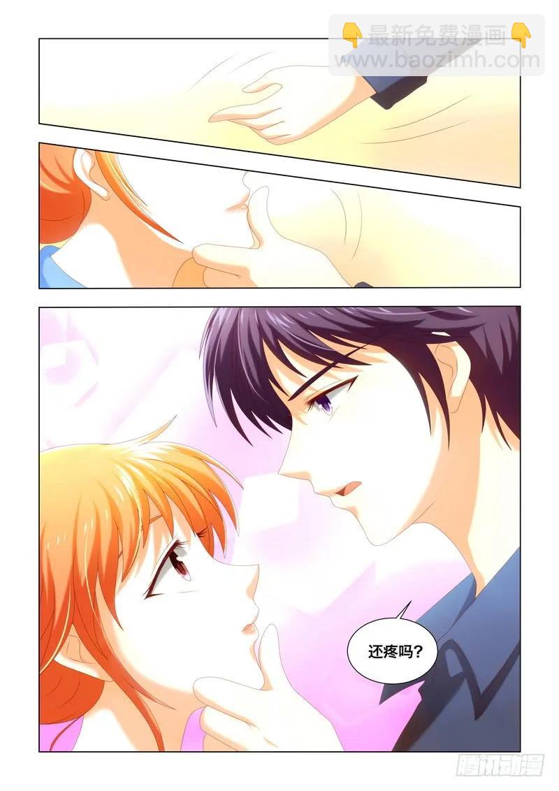 甜蜜的冤家 - 046 你憑什麼 - 2
