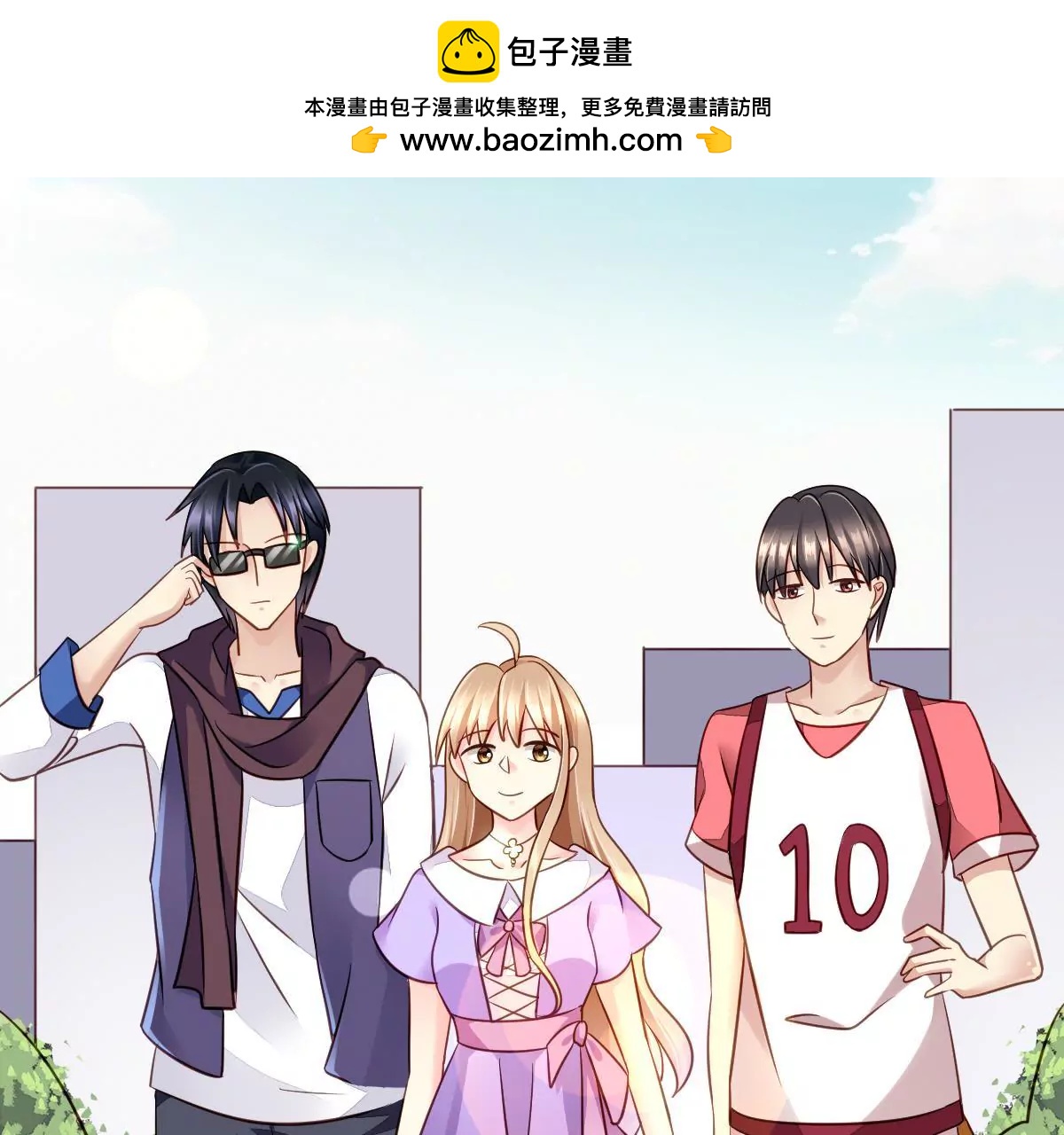甜蜜的冤家 - 第57話 我該怎樣讓你不傷心(1/2) - 2