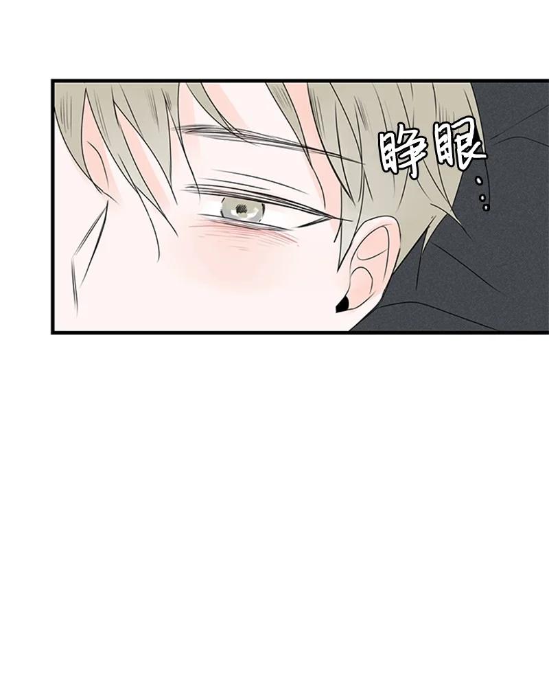 甜蜜家園 - 21 要拍照嗎？ - 2