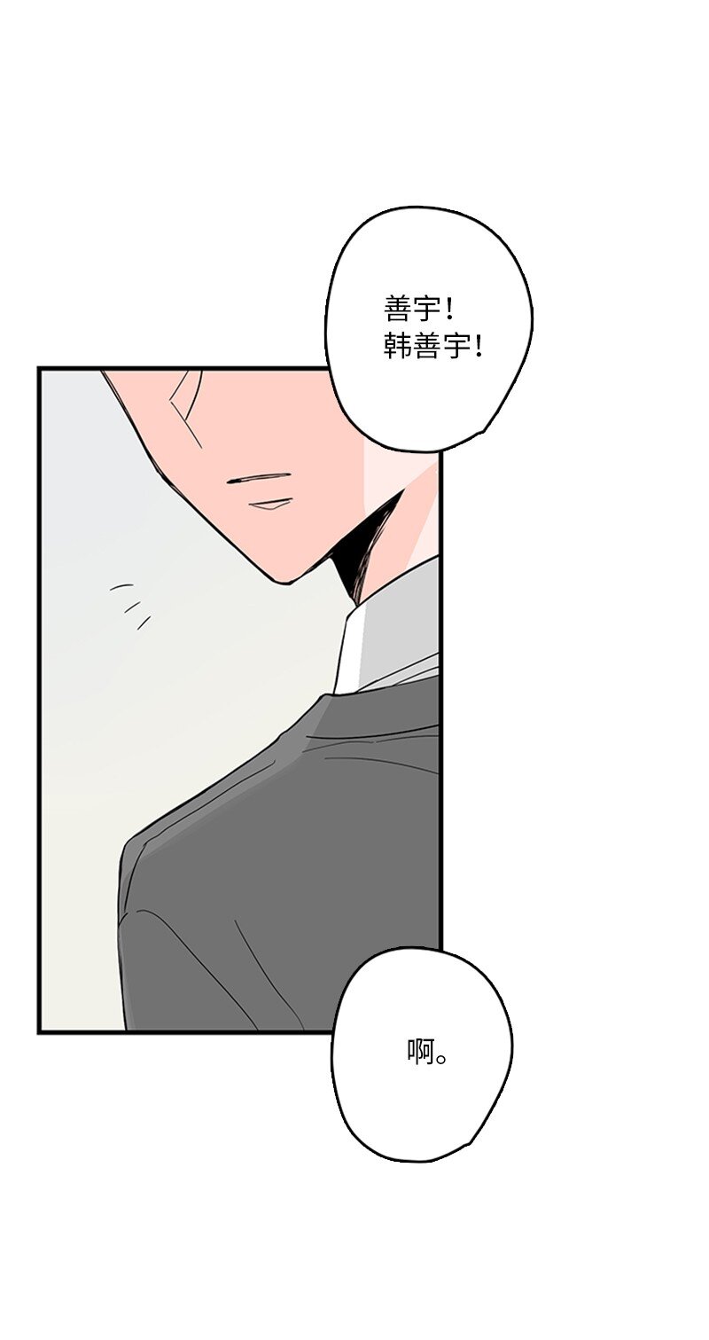 甜蜜家園 - 03 還有個弟弟(1/2) - 2