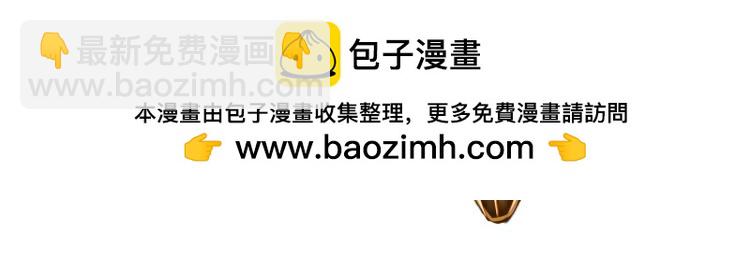 天命王權/轉生異世界從傭兵到帝王爭霸戰紀 - 鎧甲設定（金銅戰甲） - 1