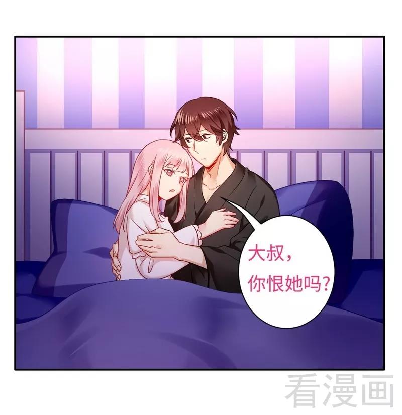 甜蜜拍檔 - 第69話 撿個弟弟 - 3