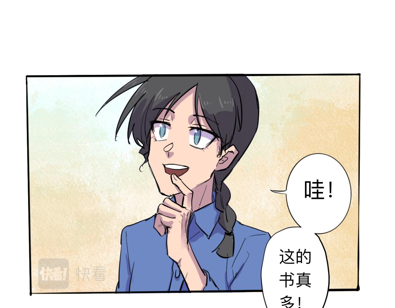 天山一夢 - 第8話 留宿（中） - 2