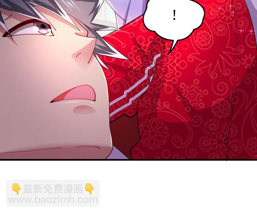 天生不详 - 4 第2话 学委的邀约(2/2) - 2