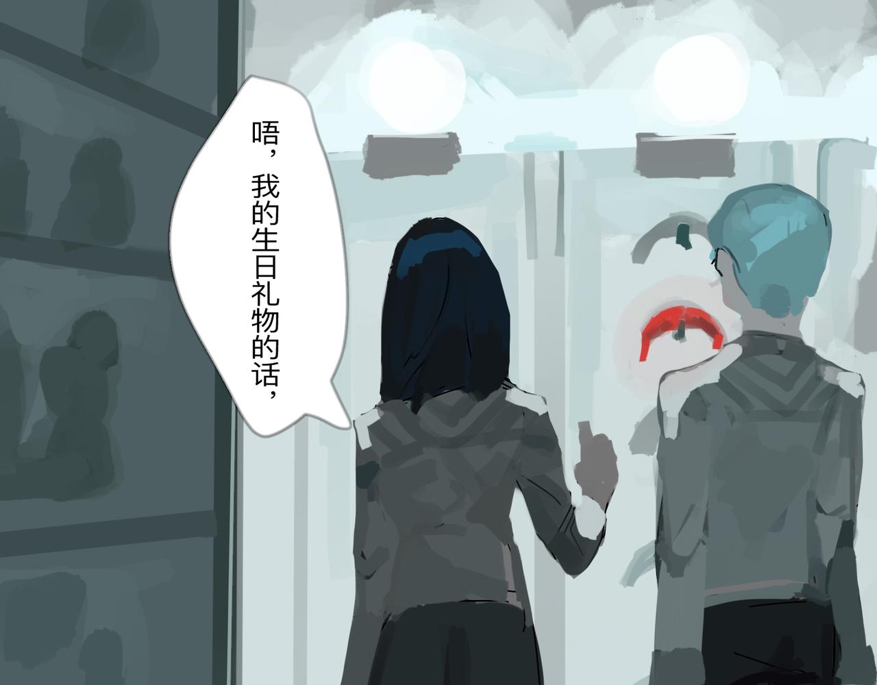 天生完美 - 生日禮物 - 3