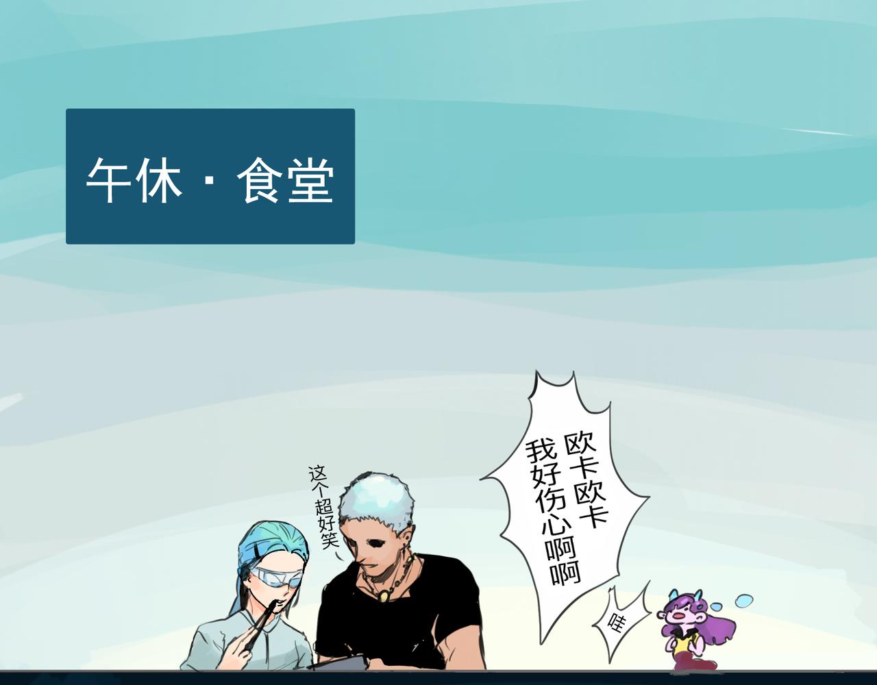 天生完美 - 奔跑的理由是什麼 - 3