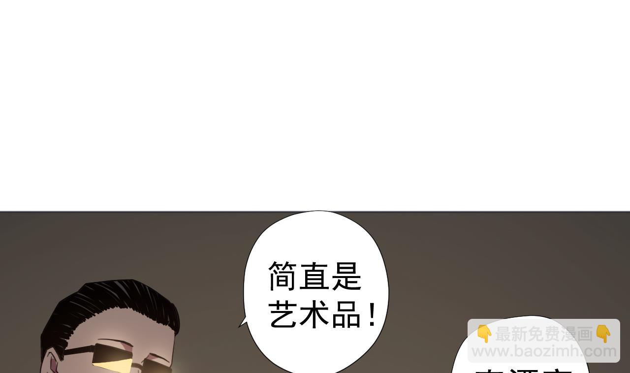 天神外賣員 - 第56話 欲罷不能(1/3) - 4