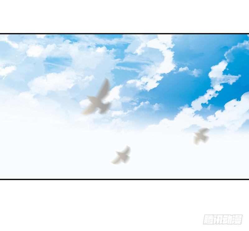 天使大人別撩我 - 顧明軒的秘密 - 1