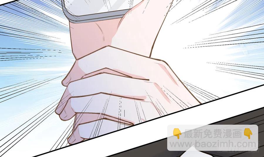 甜甜的网恋翻车了！？！ - 第69.5话  白亿星生日特辑(2/2) - 2