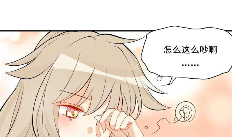 天外飛鮮 - 第19話 拿命來 - 2
