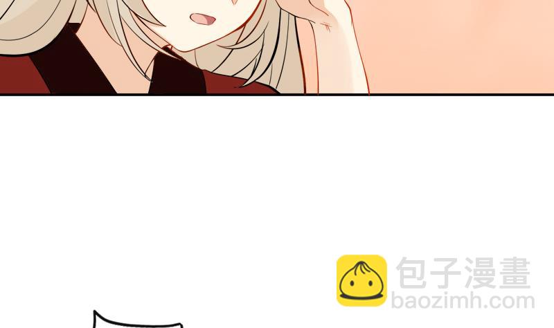 天外飛鮮 - 第19話 拿命來 - 3