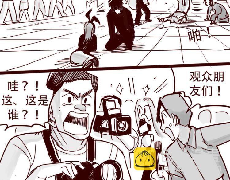 天下第幾 - 第27話 證明自己是天下第一 - 3