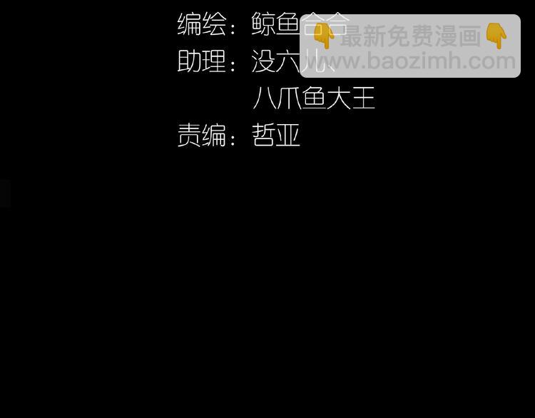 天下無賴 - 第六十章 她恨你嗎？(1/3) - 3