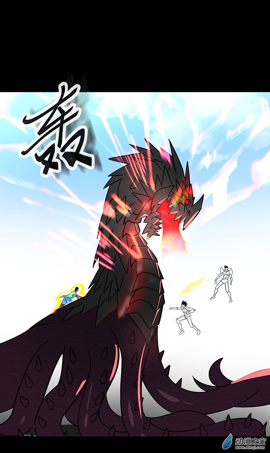 天選之子 - 第21話 - 2