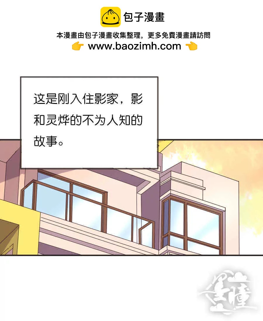 天章奇譚 - 第三十一章 - 2