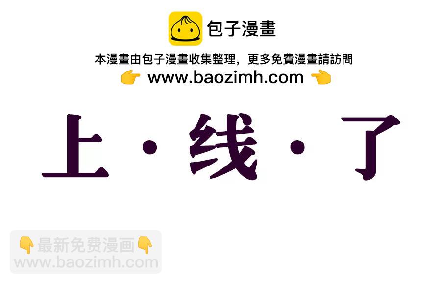 天章奇譚 - 重要通知 - 1