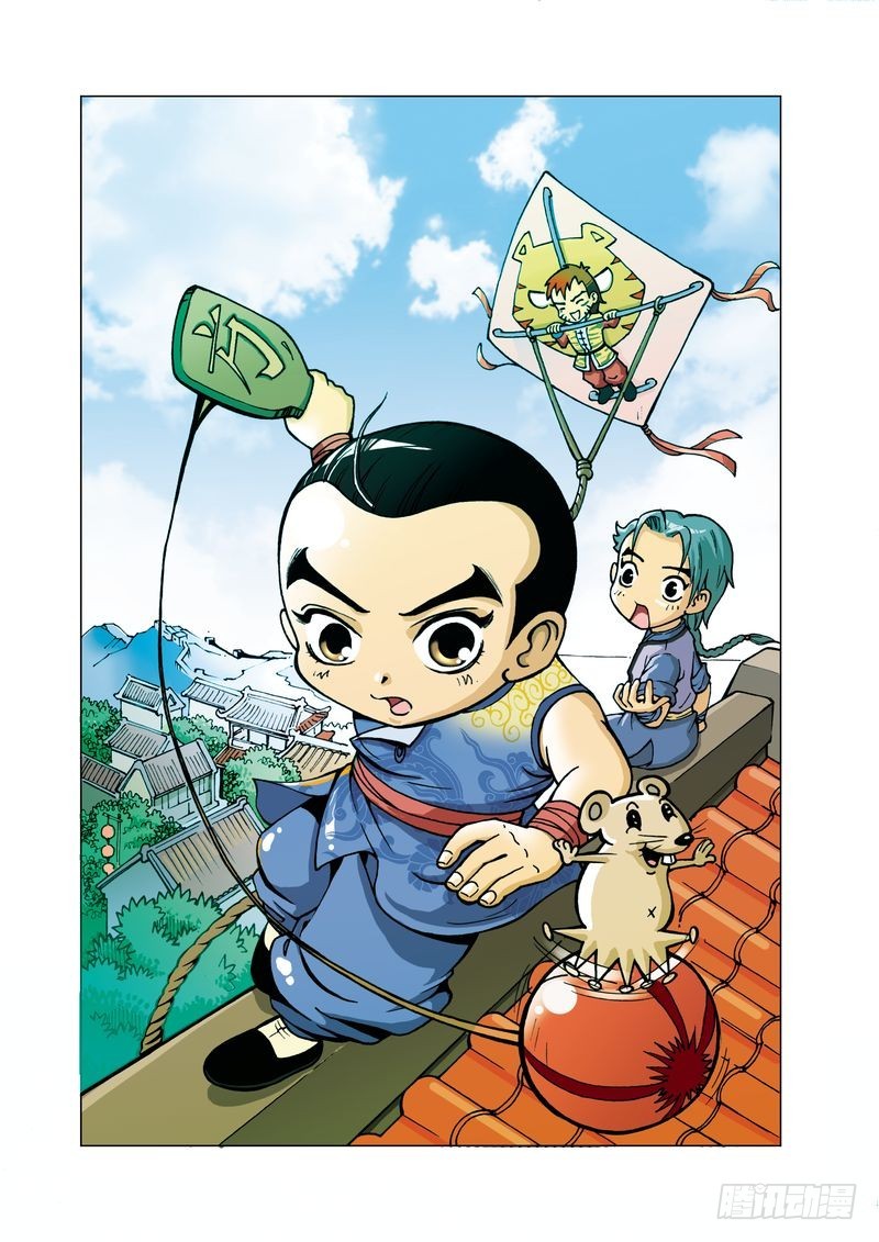 鐵臂銅俠方世玉 - 05 - 1