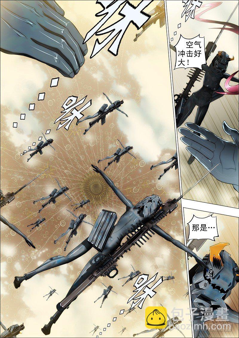 鐵姬鋼兵 - 16：空降蟲後星 - 2