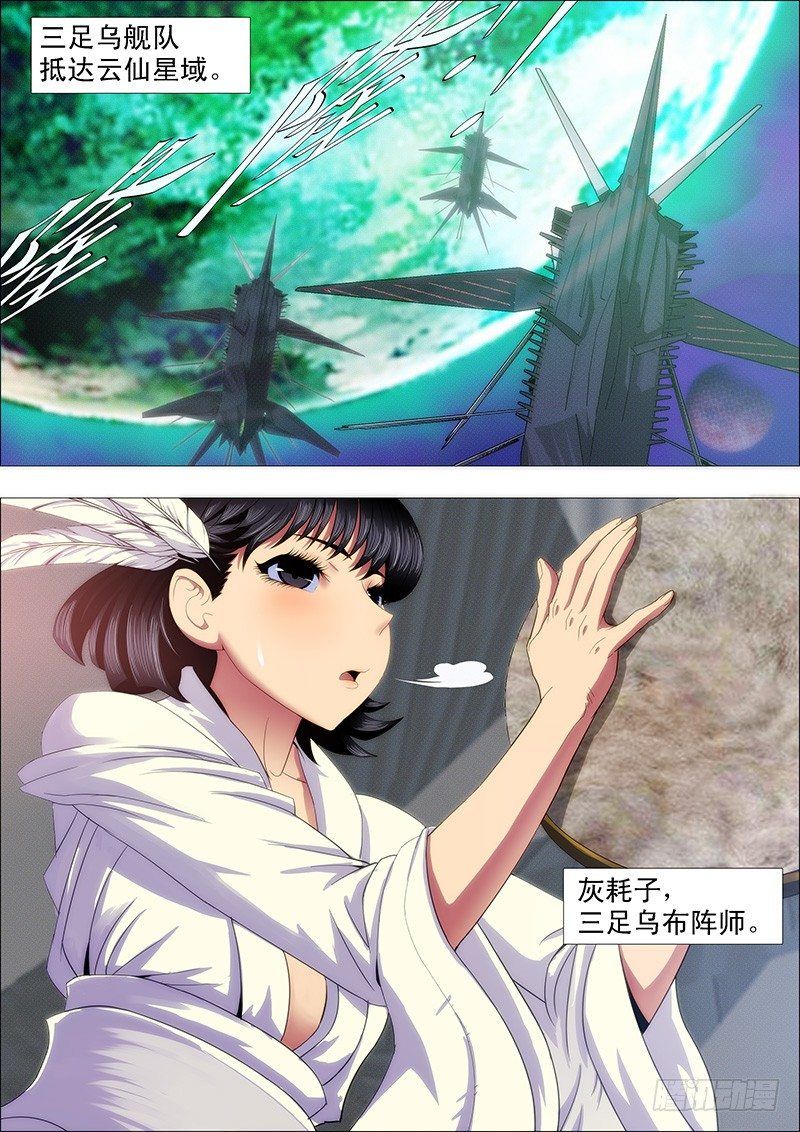 鐵姬鋼兵 - 退伍是不可能退伍的 - 1
