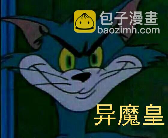 鐵姬鋼兵 - 表情包合集 - 2