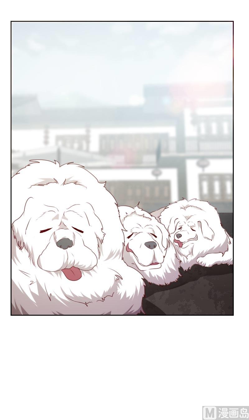 貼身御醫 - 第56話 - 2
