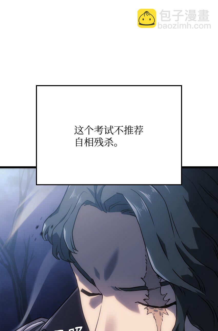 鐵血劍家獵犬的迴歸 - 04 地獄犬(2/3) - 1