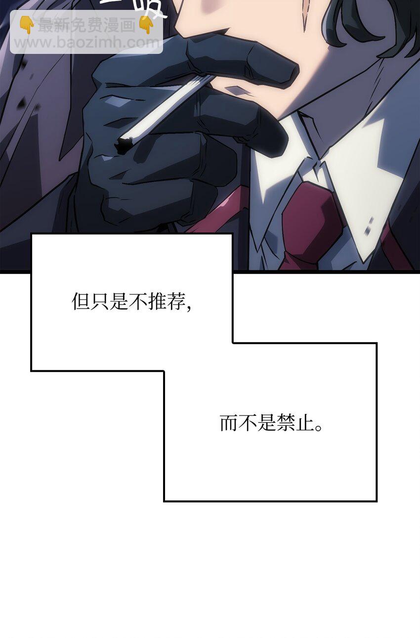 鐵血劍家獵犬的迴歸 - 04 地獄犬(2/3) - 2