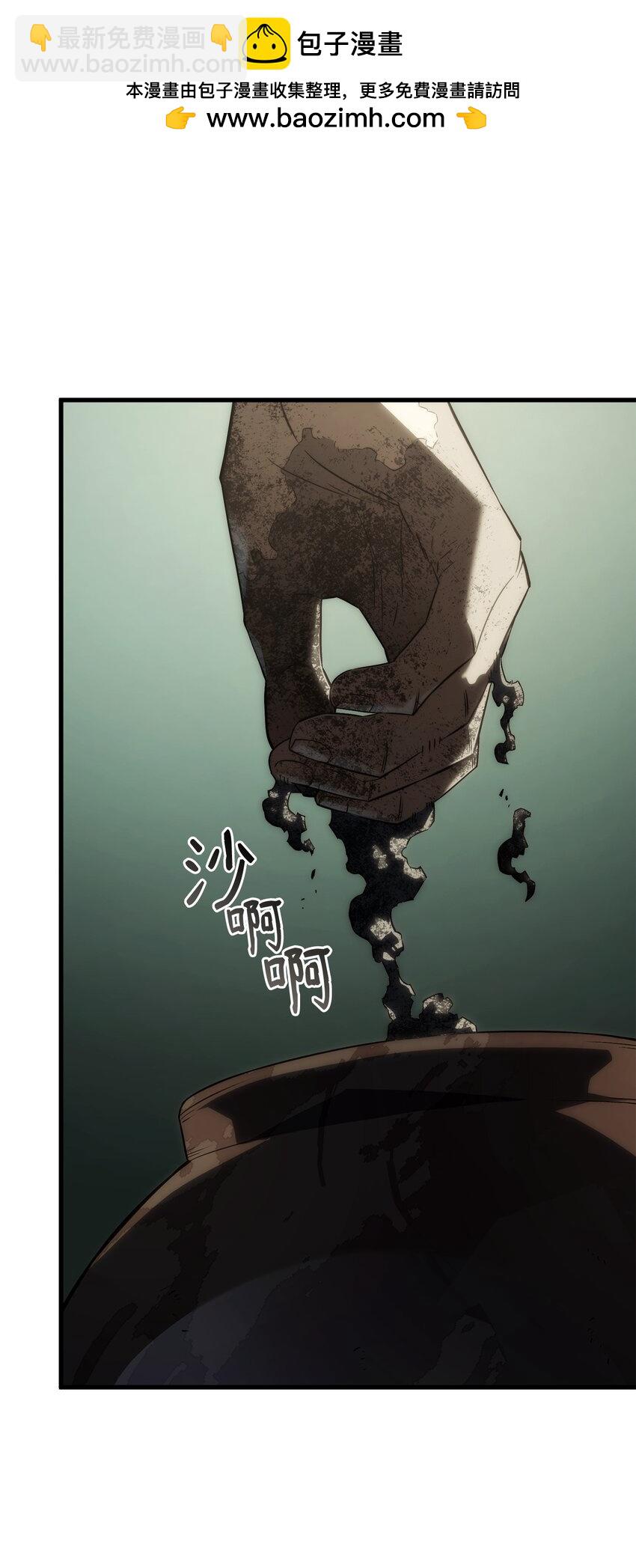 鐵血劍家獵犬的迴歸 - 34 狩獵輔助(1/3) - 2