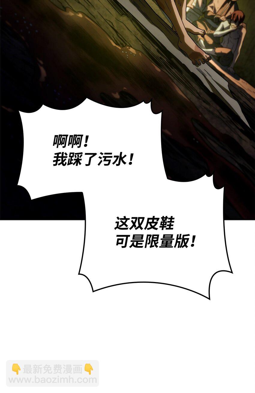 鐵血劍家獵犬的迴歸 - 48 聖女的心(2/3) - 1
