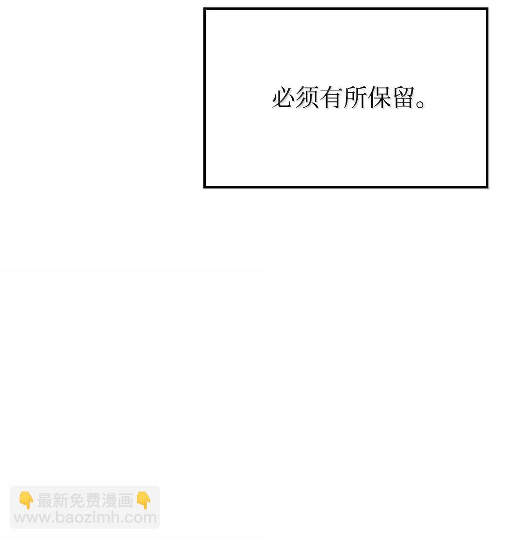 鐵血劍家獵犬的迴歸 - 66 拉攏與效忠(2/3) - 2