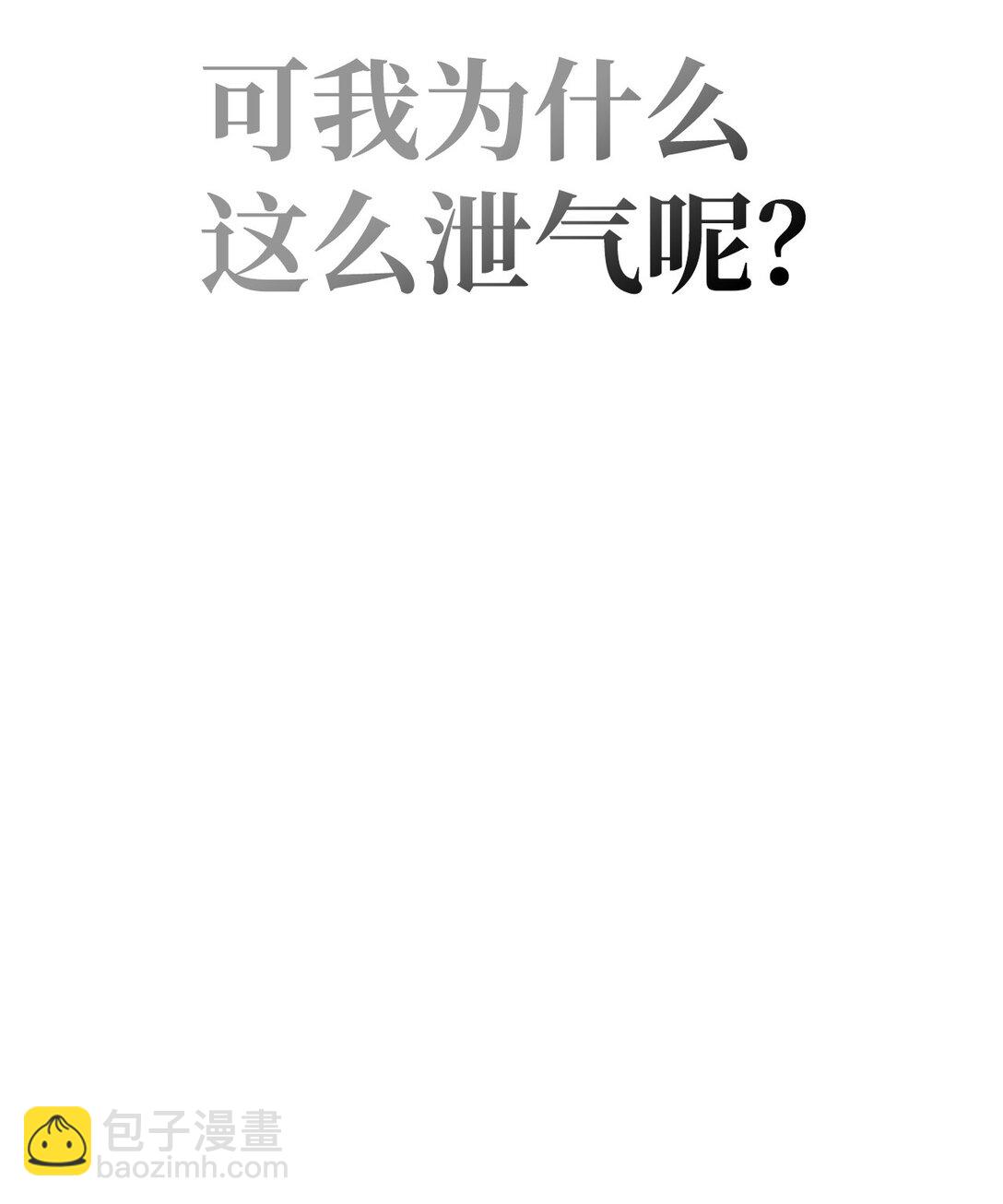 鐵血劍家獵犬的迴歸 - 68 孤兒院(2/3) - 1