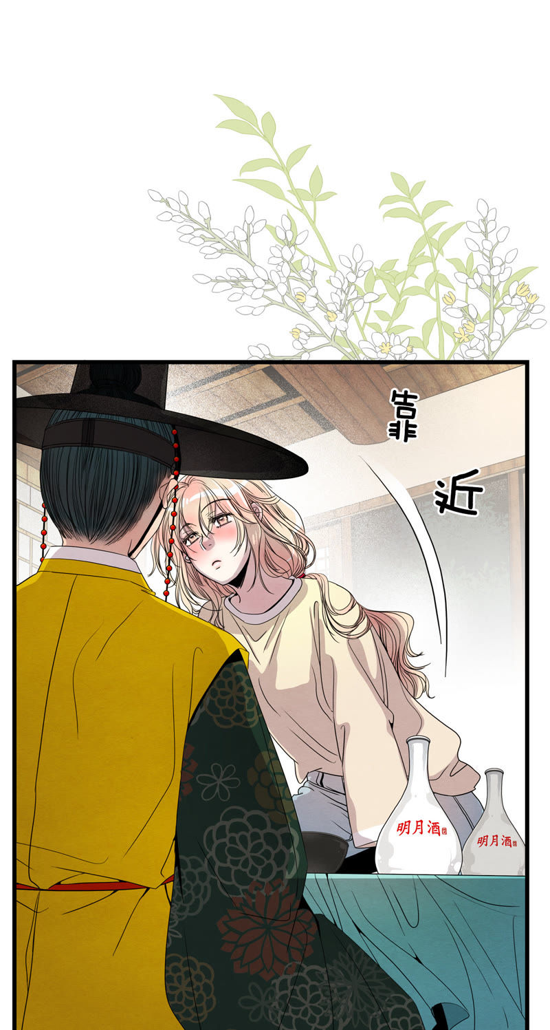 TimeShareHouse - 第27話 你這樣受得了嗎 - 2
