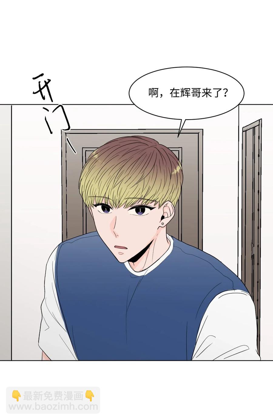聽見你的聲音 - 20 跟誰交往？(1/2) - 2