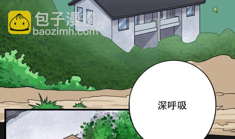 剃頭匠 - 第12話 陰沉木 3 - 4